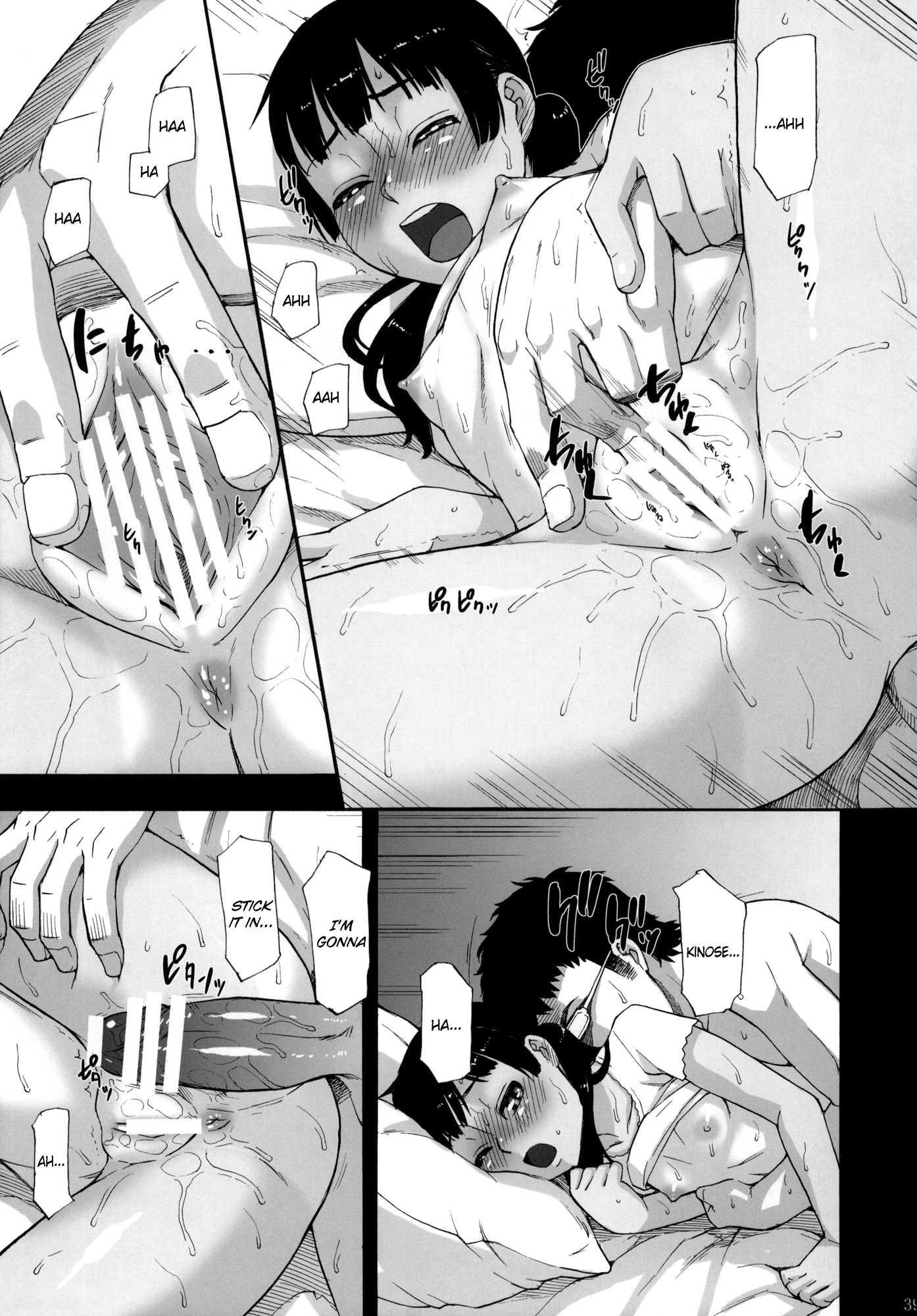 Anemone Syndrome Chapter 2000 Page 40